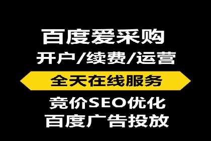 百度推广费用透明度：企业成功案例解读
