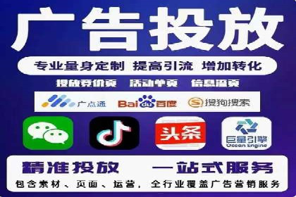 百度信息流广告案例：揭秘广告投放策略