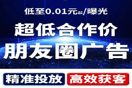 360信息流广告：精准投放案例解析